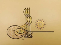 Osmanlı Tuğrasının Özellikleri