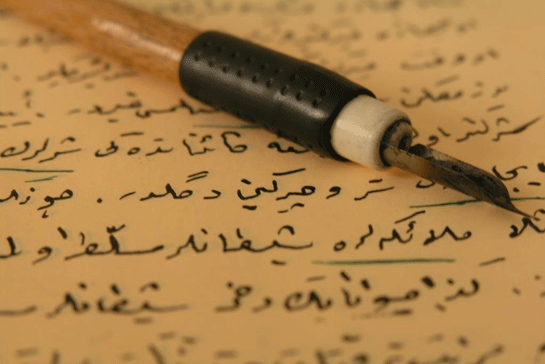 Osmanlı Edebiyatı